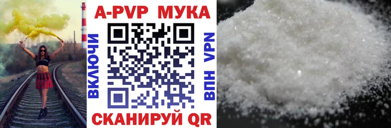Цена Духовщина ГАШ COCAIN МЕФ АМФ Марихуана СОЛЬ