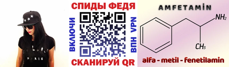 гидра как войти  Духовщина  Amphetamine 97% 