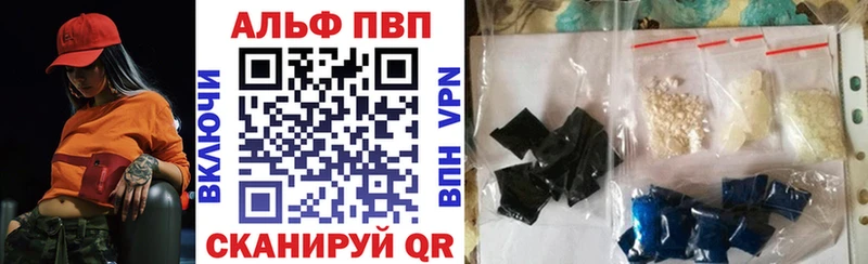 Alpha PVP СК КРИС  магазин продажи   Духовщина 
