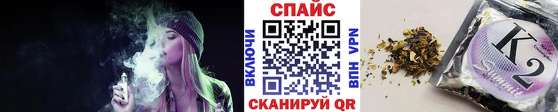 БУТИРАТ Butirat  Духовщина 