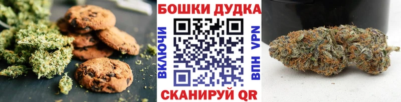 Еда ТГК конопля  darknet наркотические препараты  Духовщина 