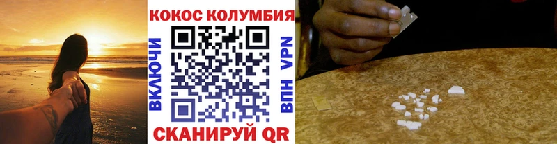 КОКАИН Эквадор  как найти закладки  Духовщина 