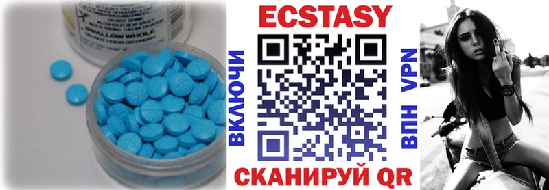 ЭКСТАЗИ 280 MDMA где купить наркоту это какой сайт Духовщина