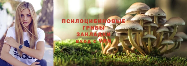 метамфетамин Абинск