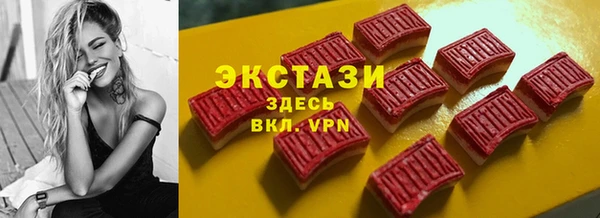 марки nbome Абаза