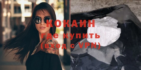 метамфетамин Абинск