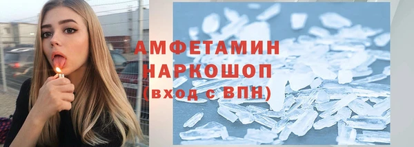 метамфетамин Абинск