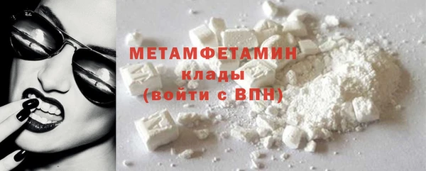 метамфетамин Абинск