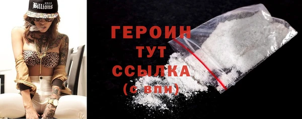 марки nbome Абаза