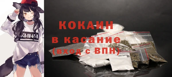 марки nbome Абаза