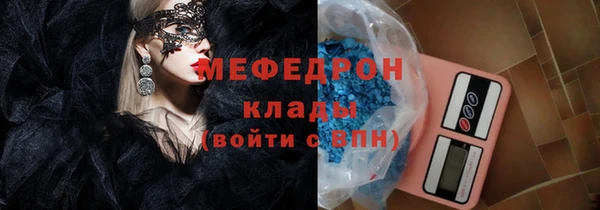 метамфетамин Абинск