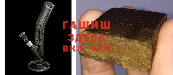 метамфетамин Абинск