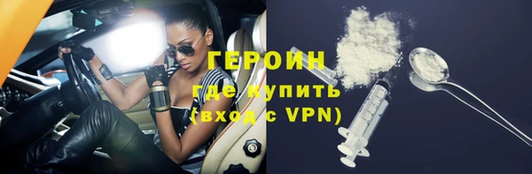 марки nbome Абаза
