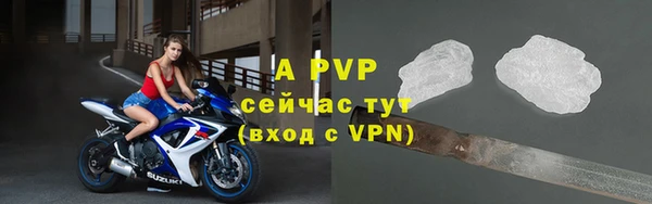 марки nbome Абаза