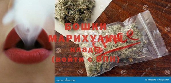 дмт Рославль