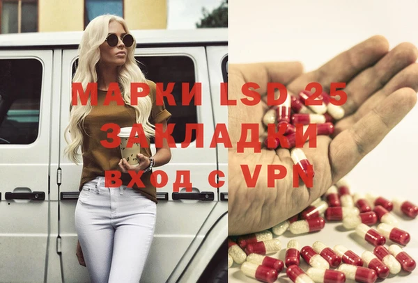 mdpv Алексеевка