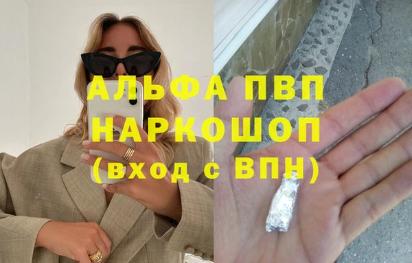 метамфетамин Абинск