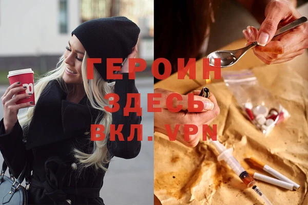 марки nbome Абаза