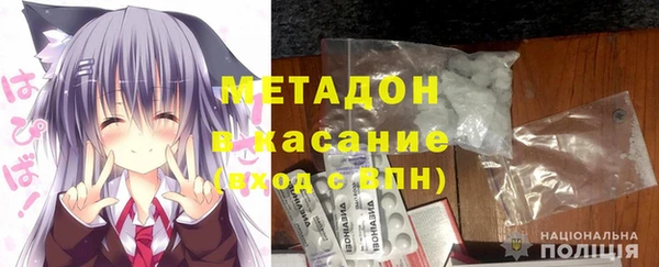 метамфетамин Абинск