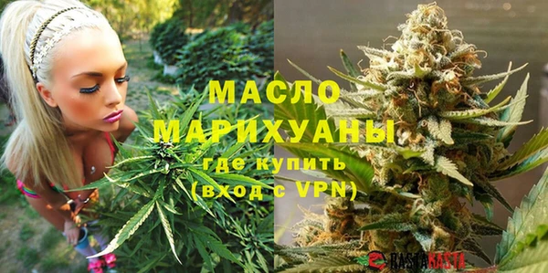 метамфетамин Абинск