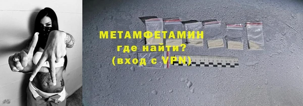 марки nbome Абаза