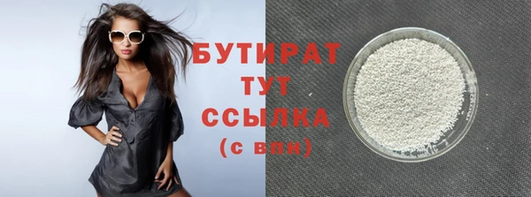 дмт Рославль