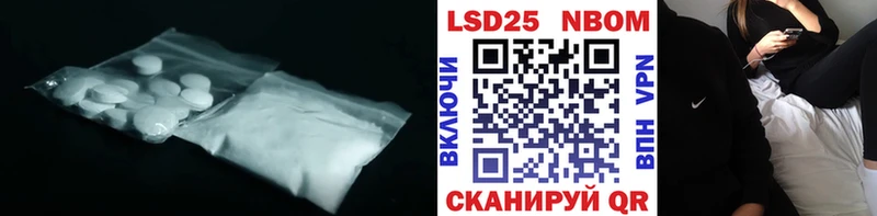 LSD-25 экстази ecstasy OMG маркетплейс Духовщина