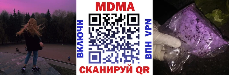 где купить наркотик  Духовщина  MDMA молли 