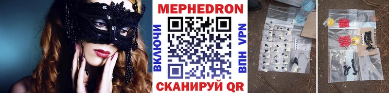 Меф кристаллы Духовщина