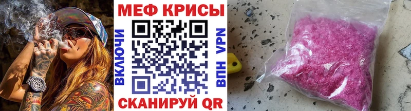 Меф  Духовщина