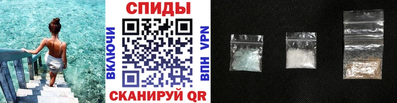 МЕТАМФЕТАМИН винт  где продают наркотики  Духовщина 