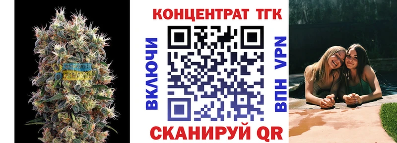 ТГК гашишное масло  Духовщина 